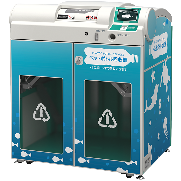 ボトルスカッシュ (DRV-210) | 流通小売 | 寺岡精工