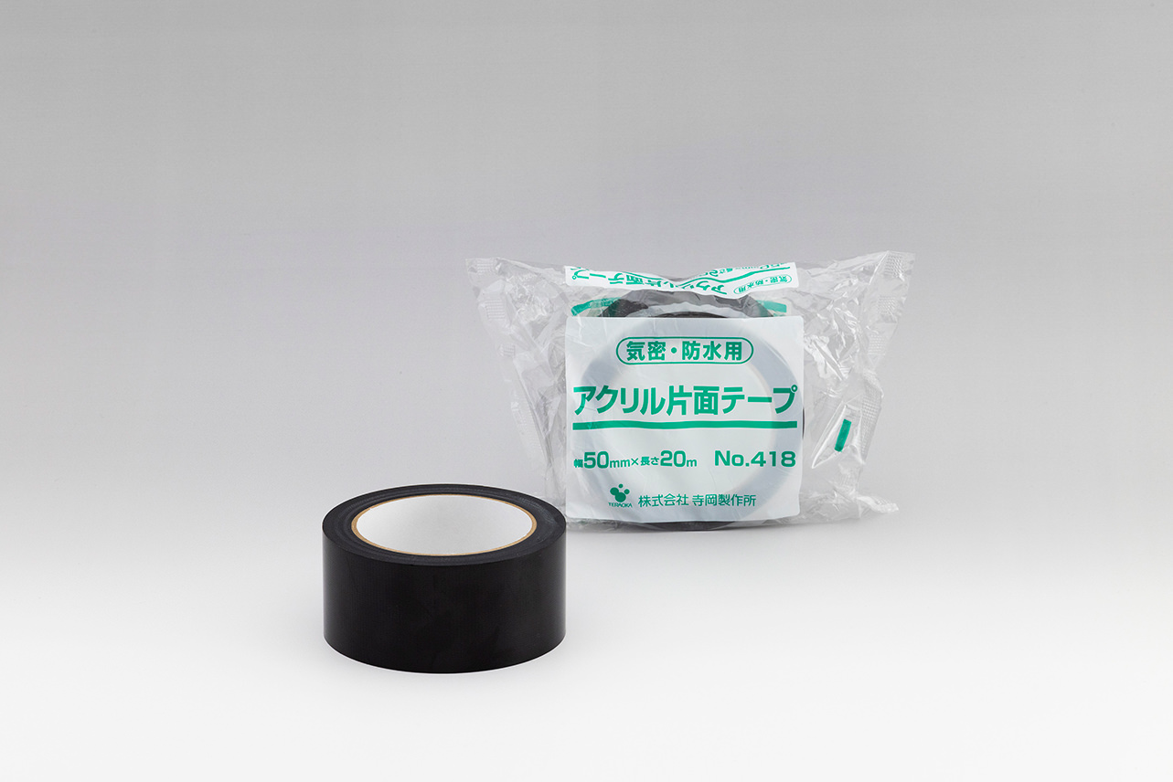 気密・防水用アクリル片面テープ-418 | 製品情報 | 寺岡製作所