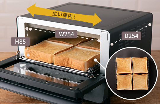 低温コンベクションオーブン/ TSF61A – テスコムオンラインショップ