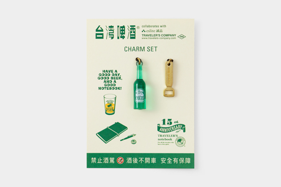 台湾ビール × トラベラーズカンパニー トラベラーズファクトリー 公式