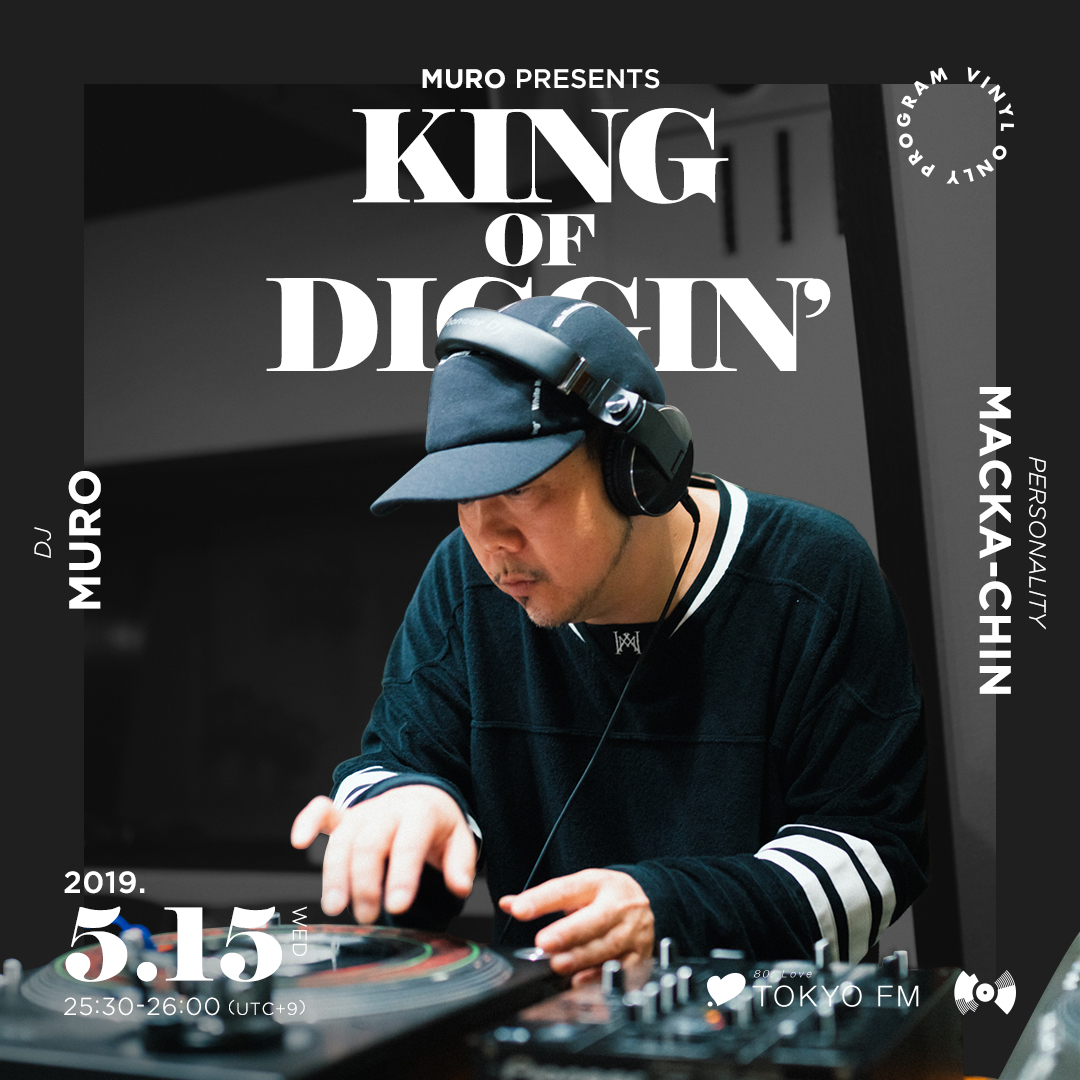 MURO PRESENTS KING OF DIGGIN'-TOKYO FM 80.0MHz-