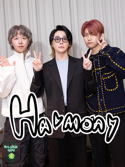 Harmony」を振り返ろう！パート2！ | SCHOOL OF LOCK! |