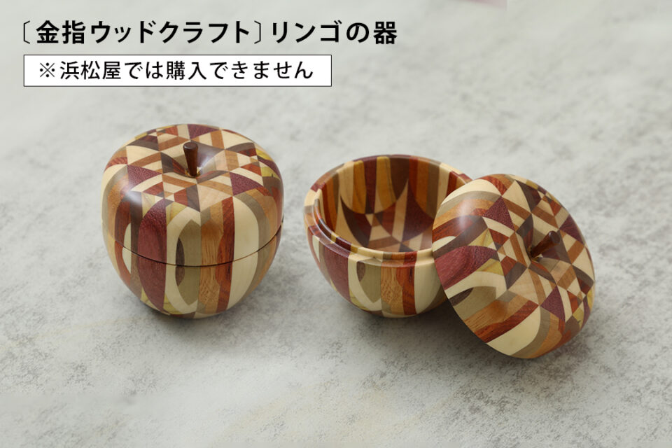 浜松屋 - 小田原・箱根の人気観光地をご紹介！| 【公式】観光フリー