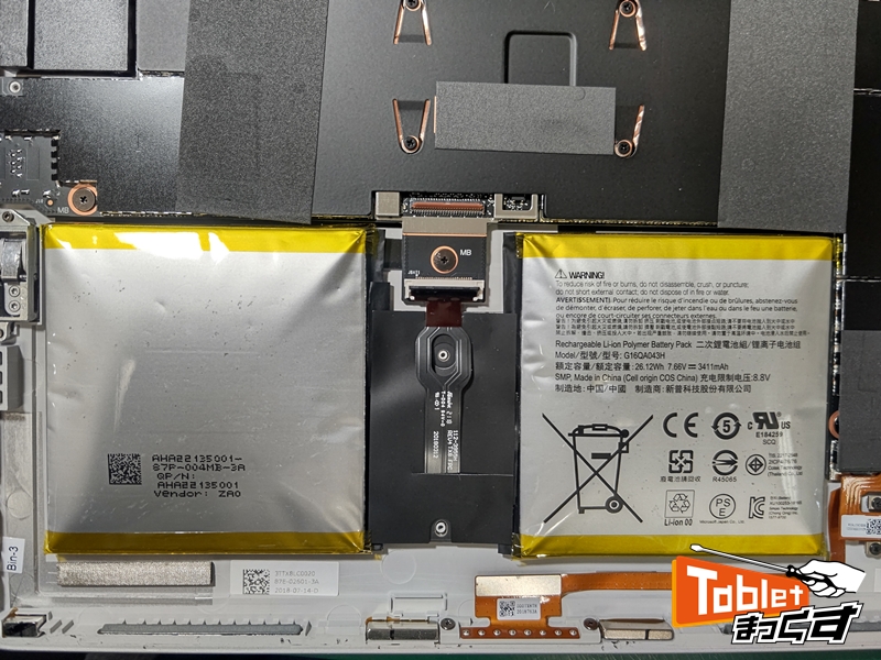Surface Go バッテリー膨張交換修理【即日対応】-滋賀- タブレット修理