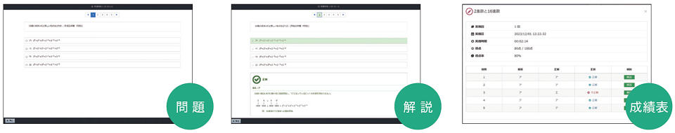 応用情報技術者 上級コース / A / B│2026年春期合格目標｜情報処理