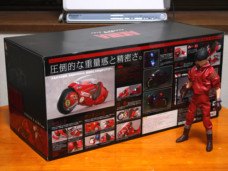 Project BM！ 金田正太郎 & 金田のバイク』 レビュー | タコヤキューブ