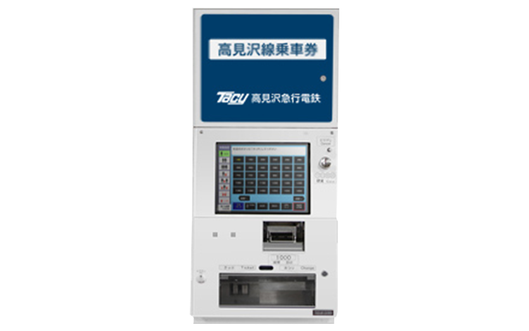 ULCV-1000シリーズ | 高見沢サイバネティックス