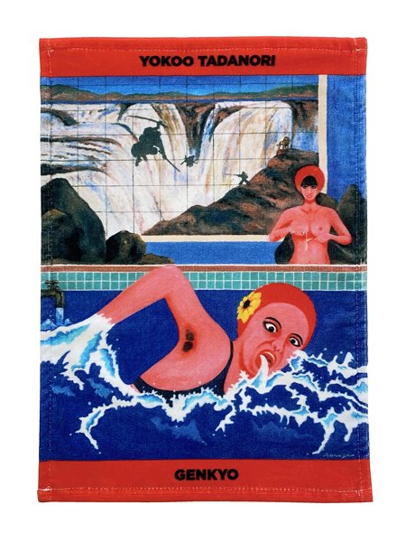 GENKYO ハンドタオル 銭湯 - 横尾忠則オンラインショップ