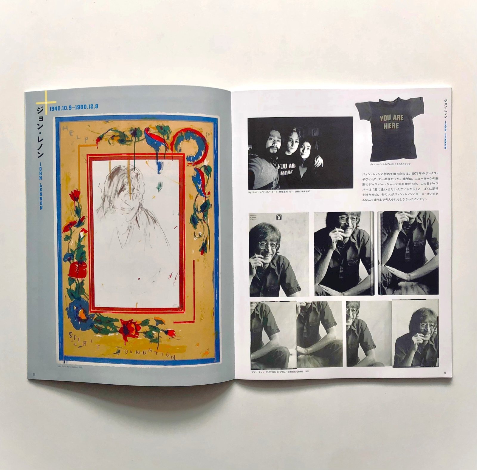 図録「レクイエム 猫と肖像と一人の画家」（展覧会ガイド） - 横尾忠則