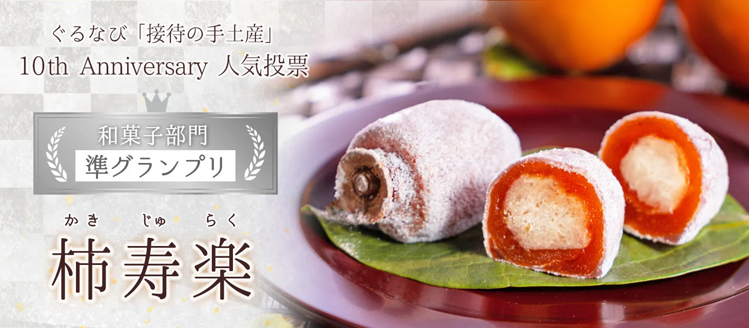 22g 桜茶（巾着袋）【双松庵唯七 公式本店】