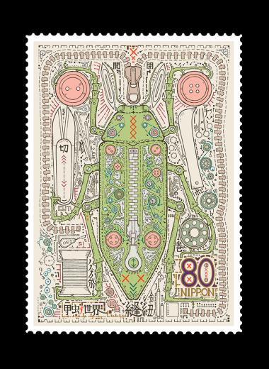 Hot Banana Fudge (6枚)Hot Banana Fudge (6枚)|タカノ綾Takano Aya