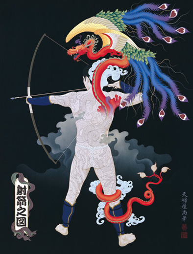 射箭之図Archery|天明屋尚Hisashi Tenmyouya