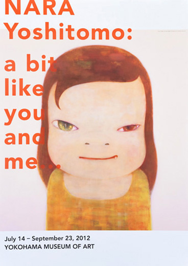 夜まで待てない (ポスター)Can't wait 'til the night comes (poster