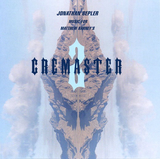 マシュー・バーニー『クレマスター2』サウンドトラックMatthew Barney