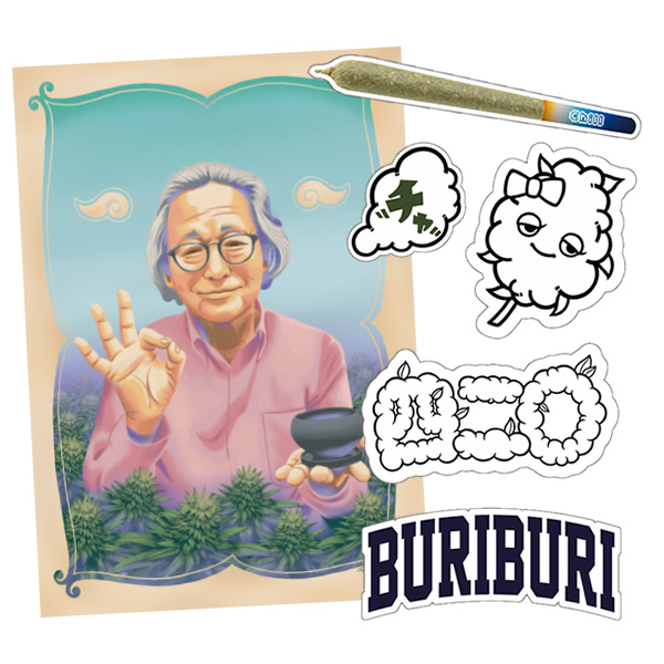 大麻堂 / チャッカーズ 「日本収穫期到来」［CD］【☆大麻堂限定 特典