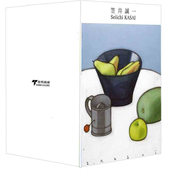 笠井誠一展 作品集 2019 | TAIMEI Online Shop