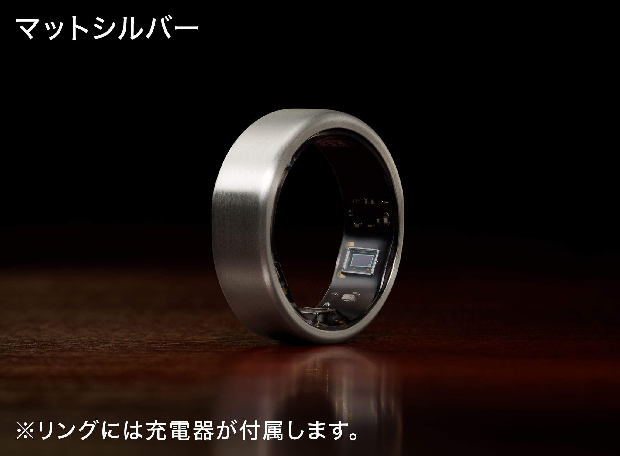 日本発の高精度スマートリング SOXAI RING 1 | 化粧品・健康食品