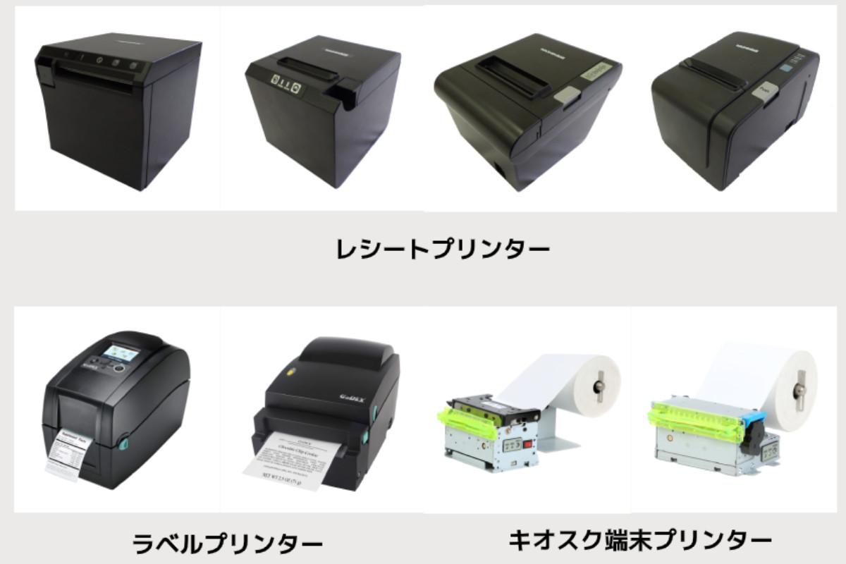 モバイルプリンター WS-P501A | 和信テック株式会社 | 台東区産業