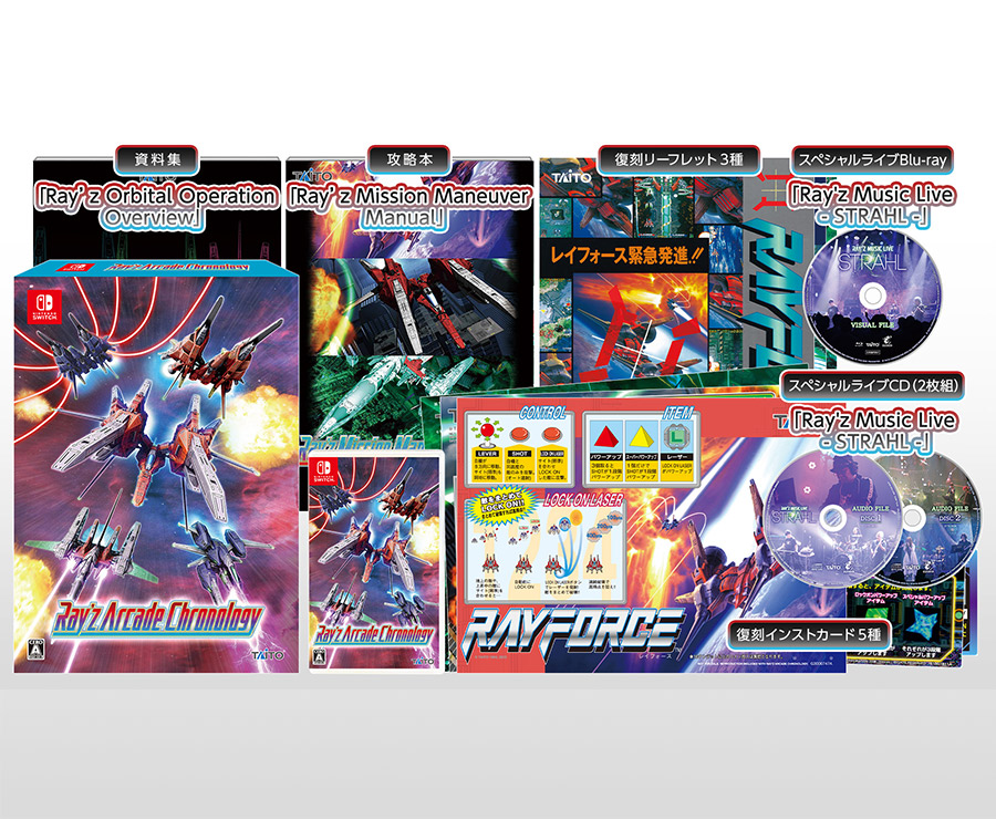 PRODUCT | レイズアーケードクロノロジー | 株式会社タイトー