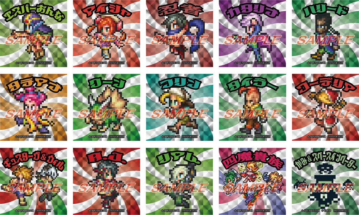 通販 | タイトーステーション×サガシリーズ Vol.2 | 株式会社タイトー