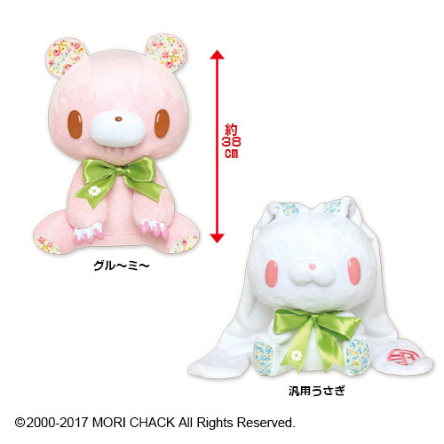 チャックスGP グル～ミ～&汎用うさぎ【SPRING EDITION】ぬいぐるみ
