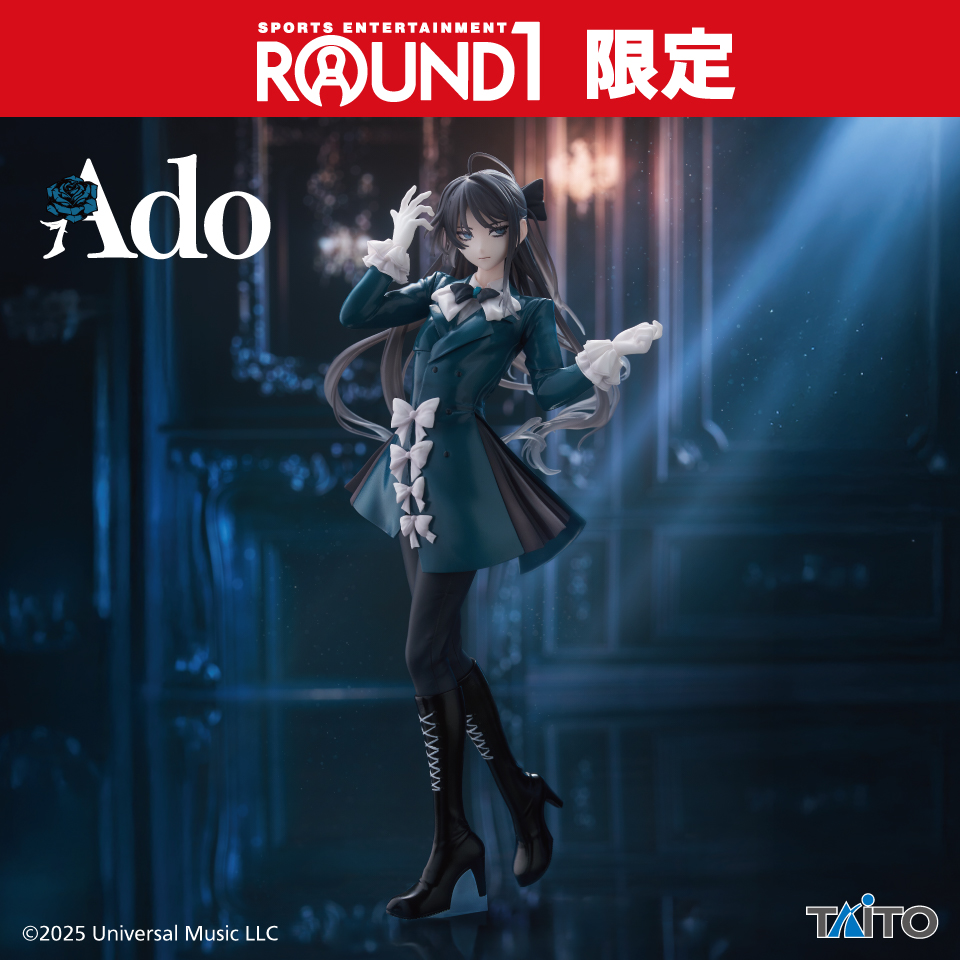 ラウンドワン限定 Adoフィギュア Winter ver. 3個セット Ado