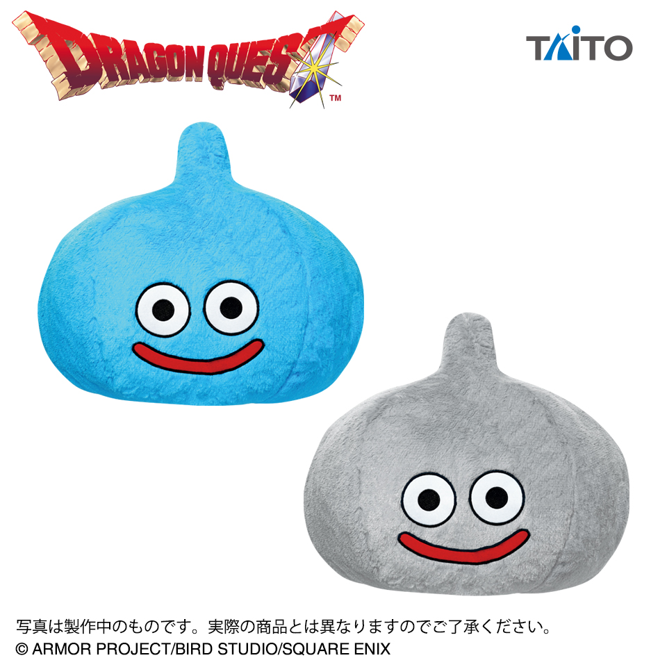 ドラゴンクエスト AM おおきなもふもふぬいぐるみ スライム＆メタル