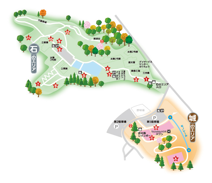 姫路・姫路城周辺で観光するなら｜太陽公園｜石の文化と歴史・新しい福祉