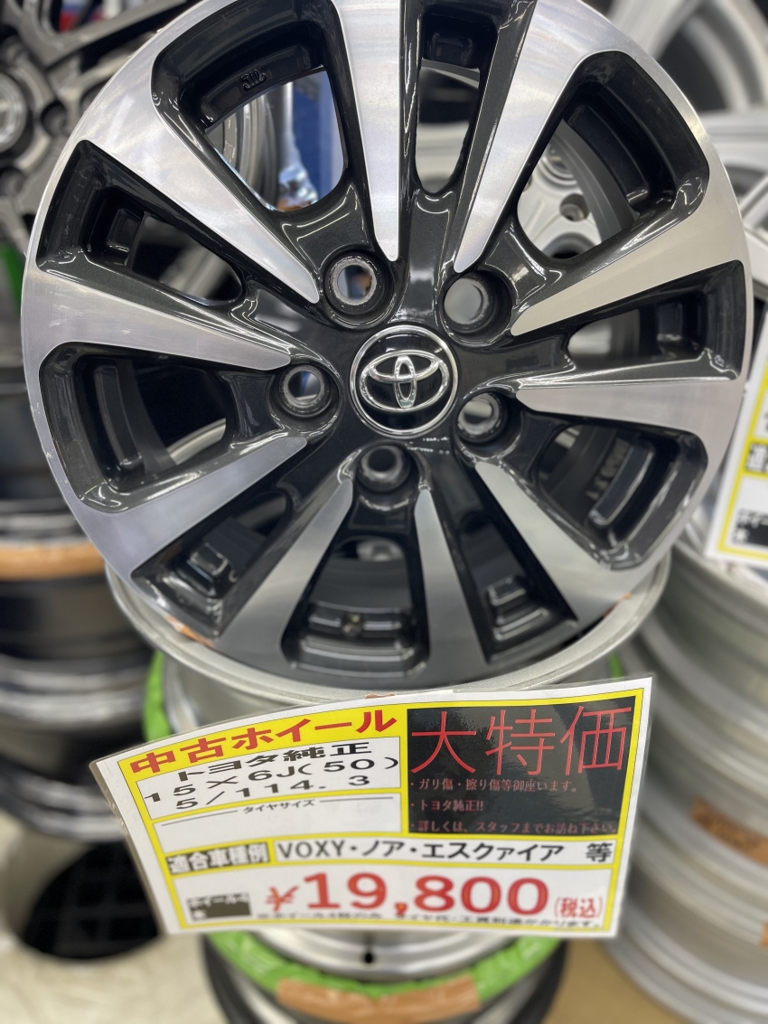 ノア・ヴォクシー用 純正15インチホイール入荷！｜タイヤ市場前橋駒形