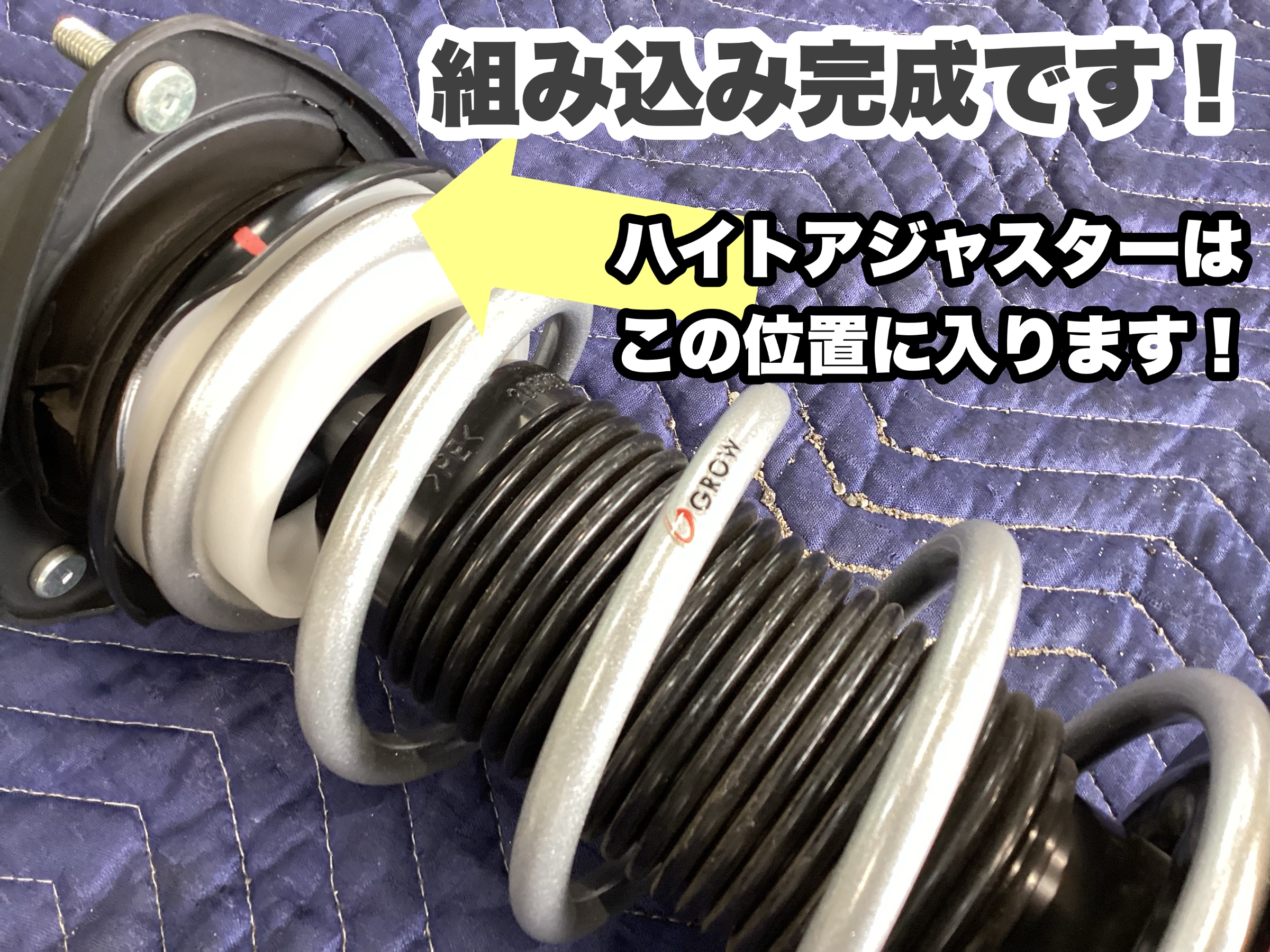 TOYOTA GR86》グロウスポーツサスキット取付致しました！足回り大