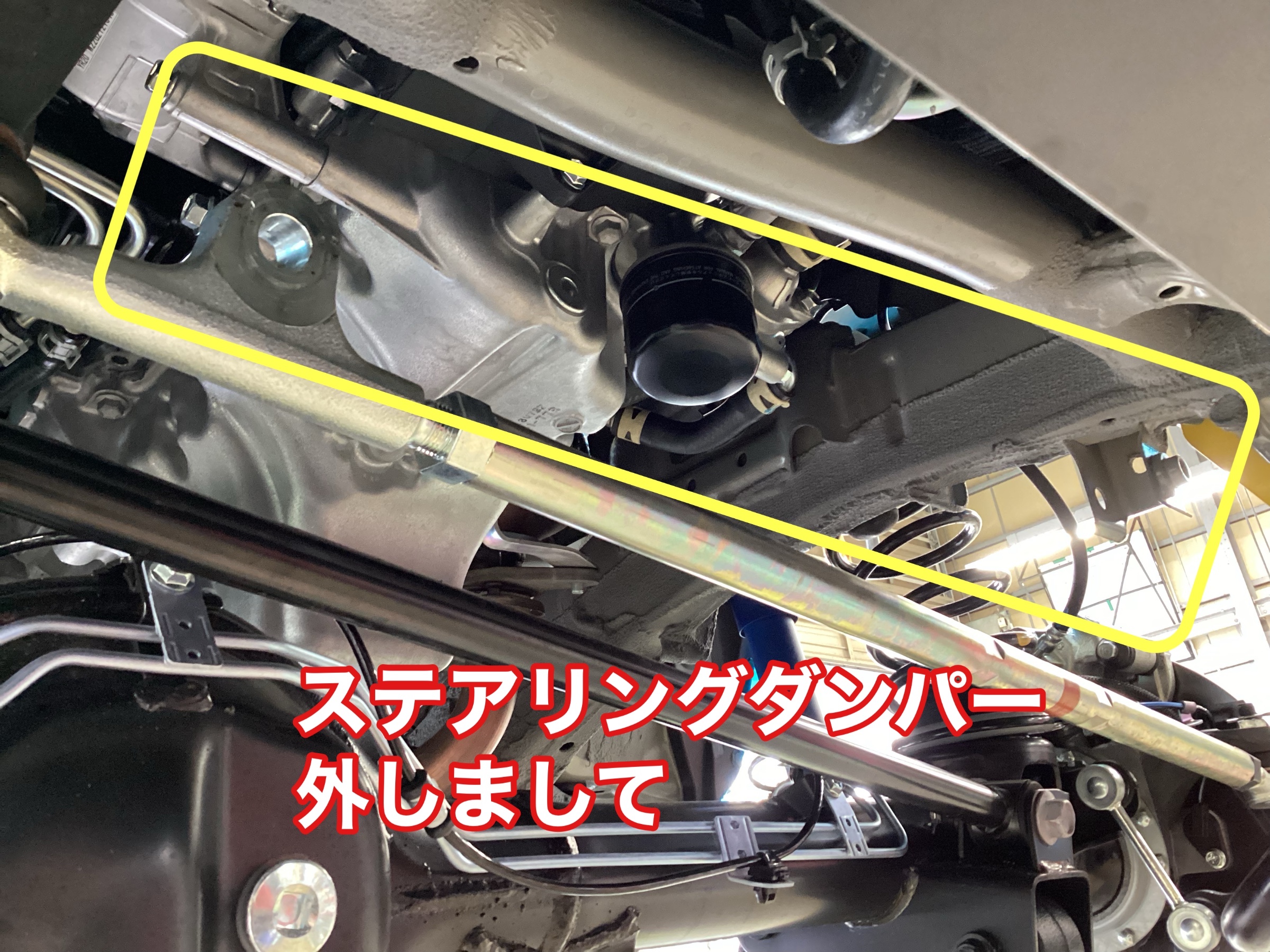 JB64Wジムニー KYBショック・ステアリングダンパー交換 | 店舗おススメ