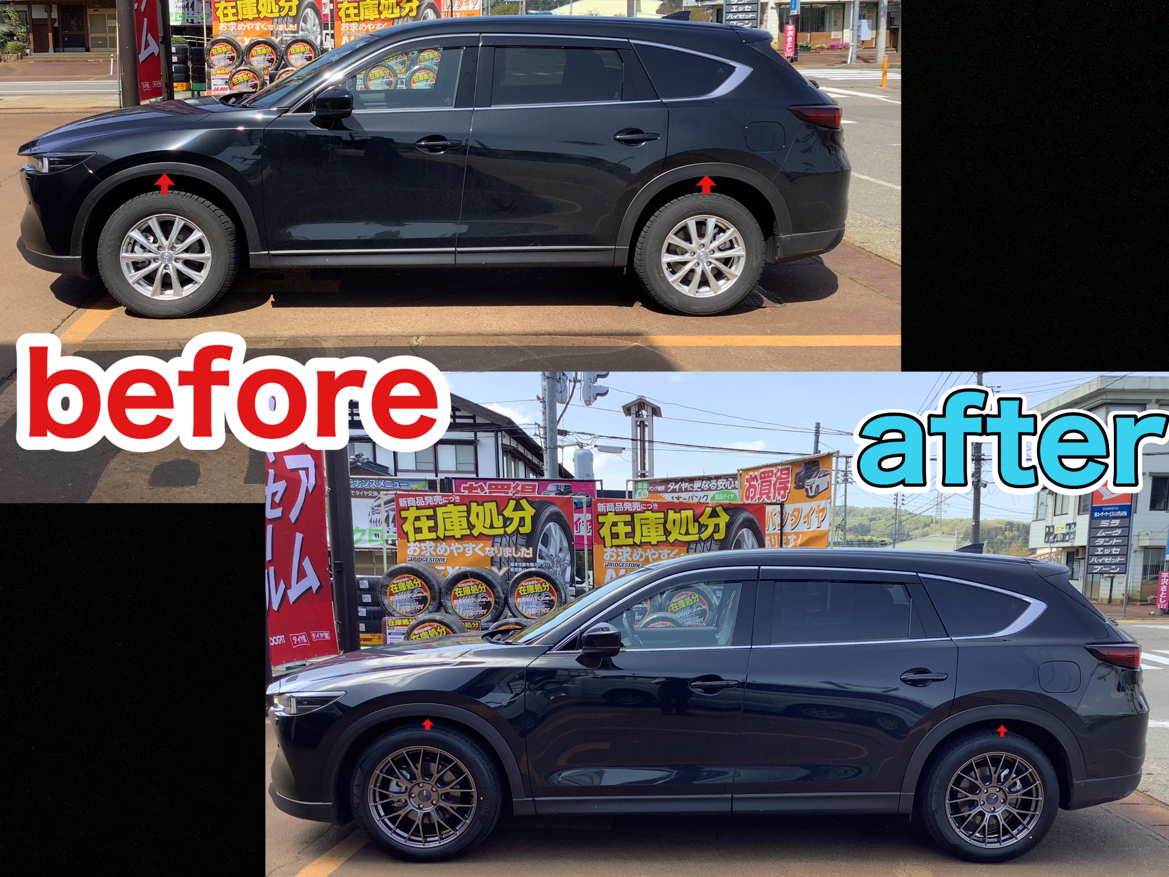 マツダ CX-8】AutoExeローダウンスプリング＆スポーツダンパー取付