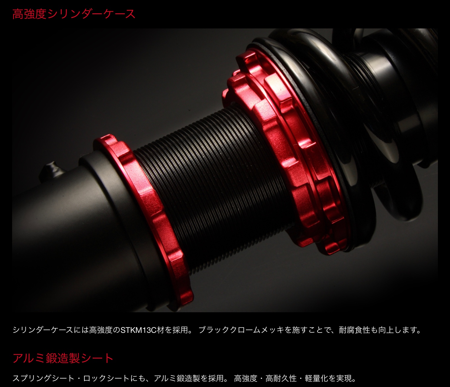 30系アルファード＆ヴェルファイア ブリッツ/BLITZさんの車高調