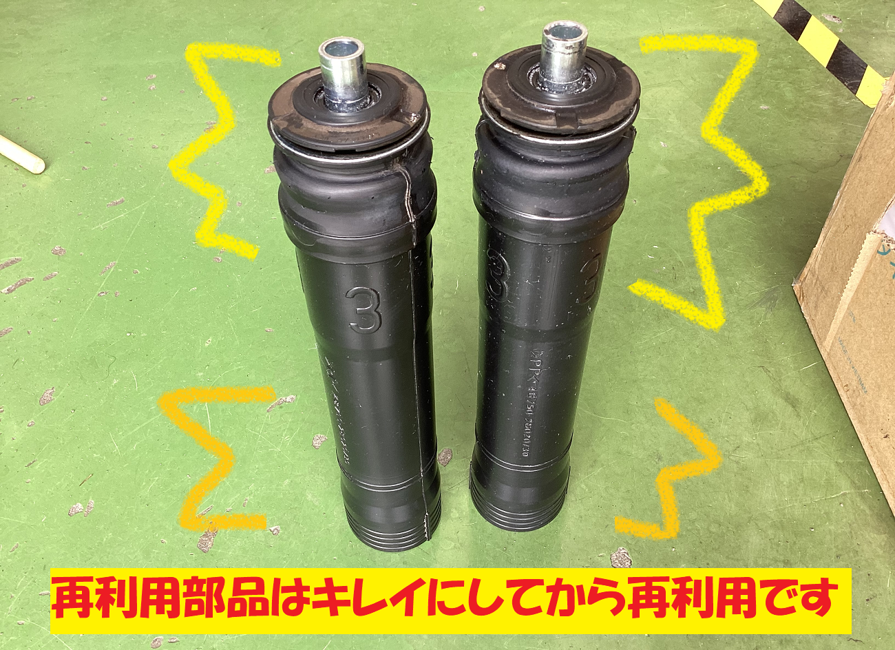 トヨタ：VOXY 80系 ショックアブソーバー交換です その②】 | 店舗お