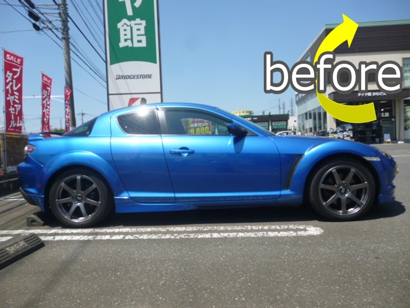 ドレスアップもオマカセください☆RX-8（SE3P）車高調取付☆ | 店舗お