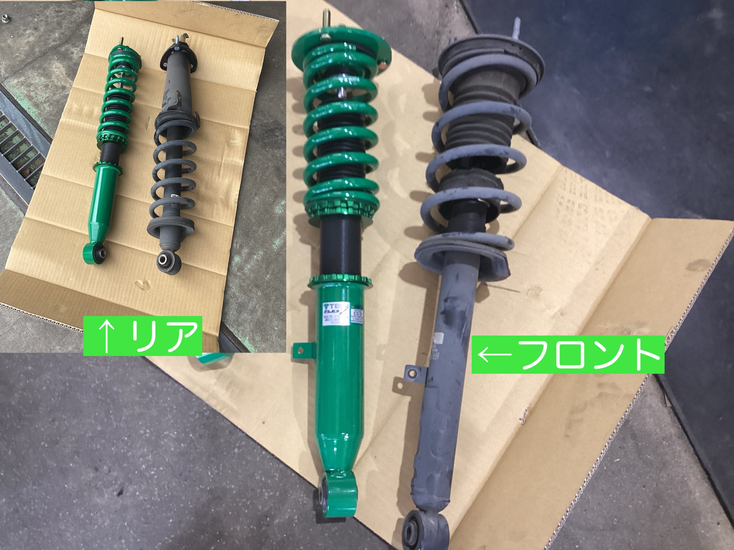 1*8様 クラウン車高調 1*8様 クラウン車高調