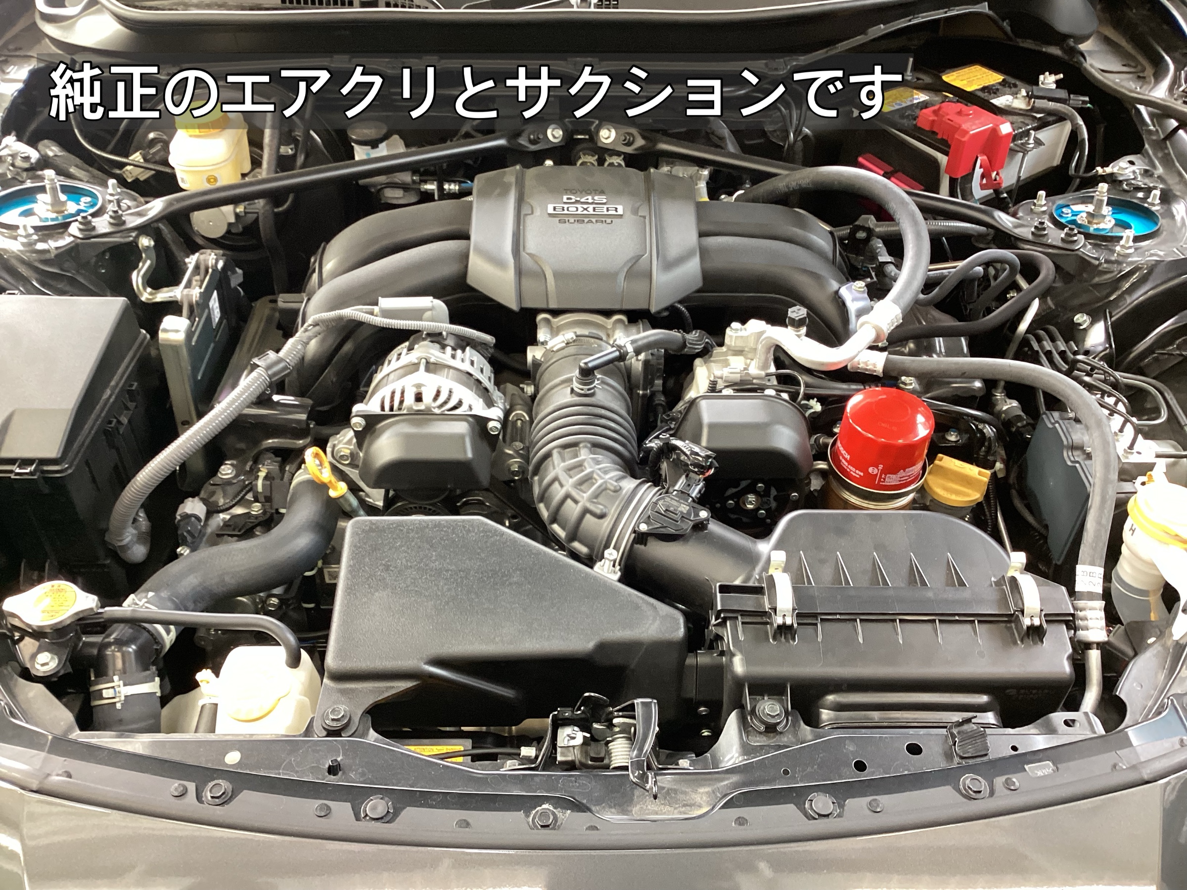 BLITZ サクションキットとエアクリーナーの取り付けしました！ | 店舗