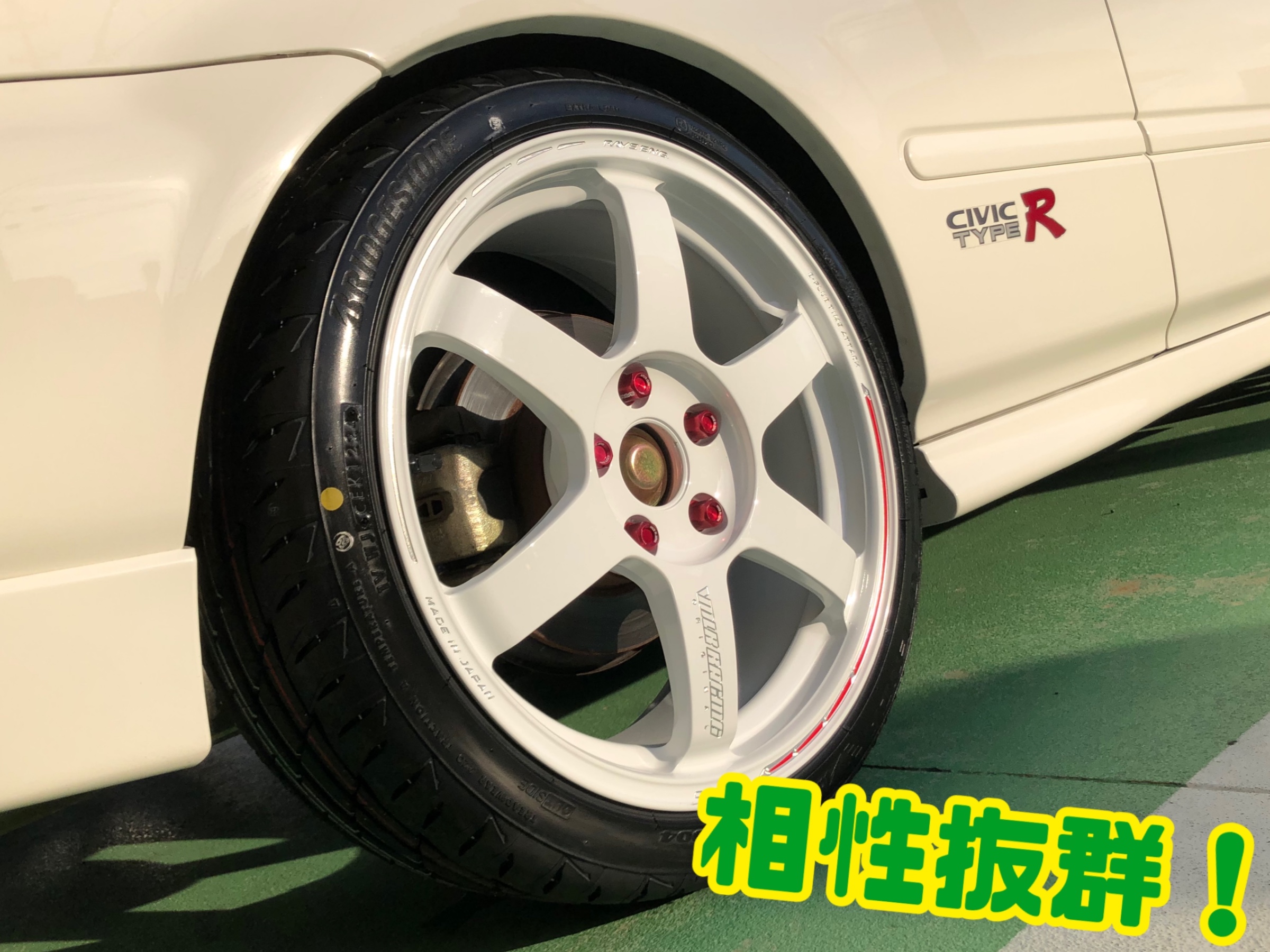 シビック タイプR EK9 ホイール交換！ | 店舗おススメ情報 | タイヤ館