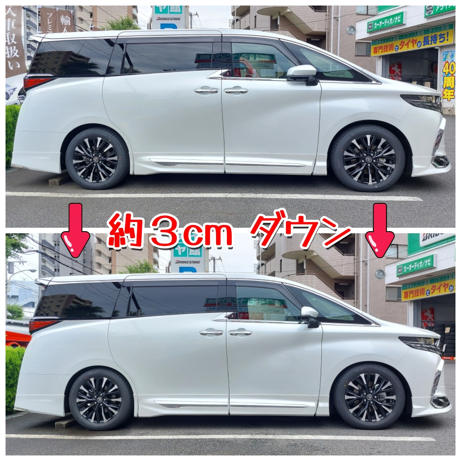 トヨタ アルファード30後期ハイブリットダウンサスRSR Ti20004本