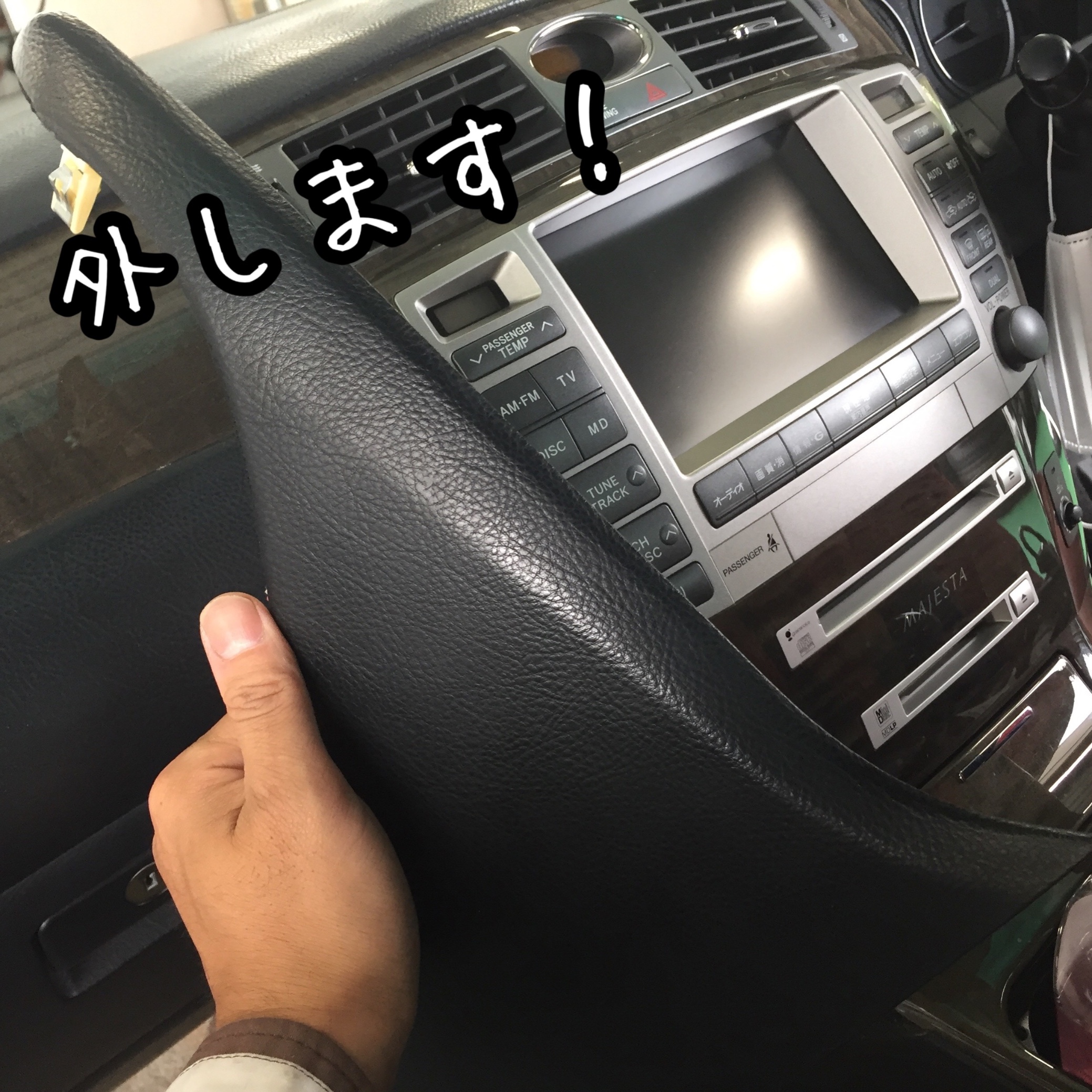スマホで車高が調整できる！！エアサスコントローラー（データシステム