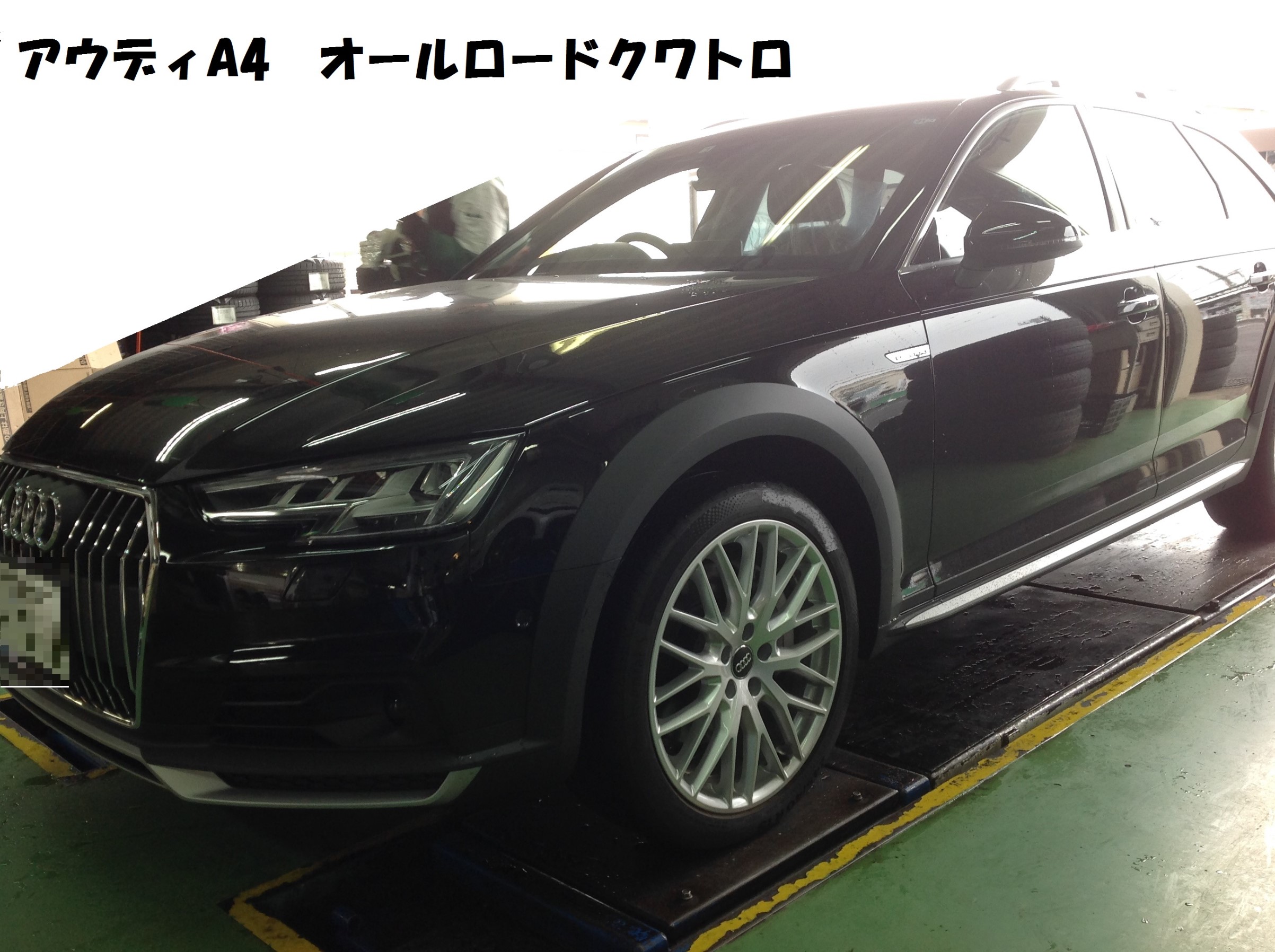 AUDI・A4 Allroad Quattro スタッドレスタイヤ！ | 店舗おススメ情報