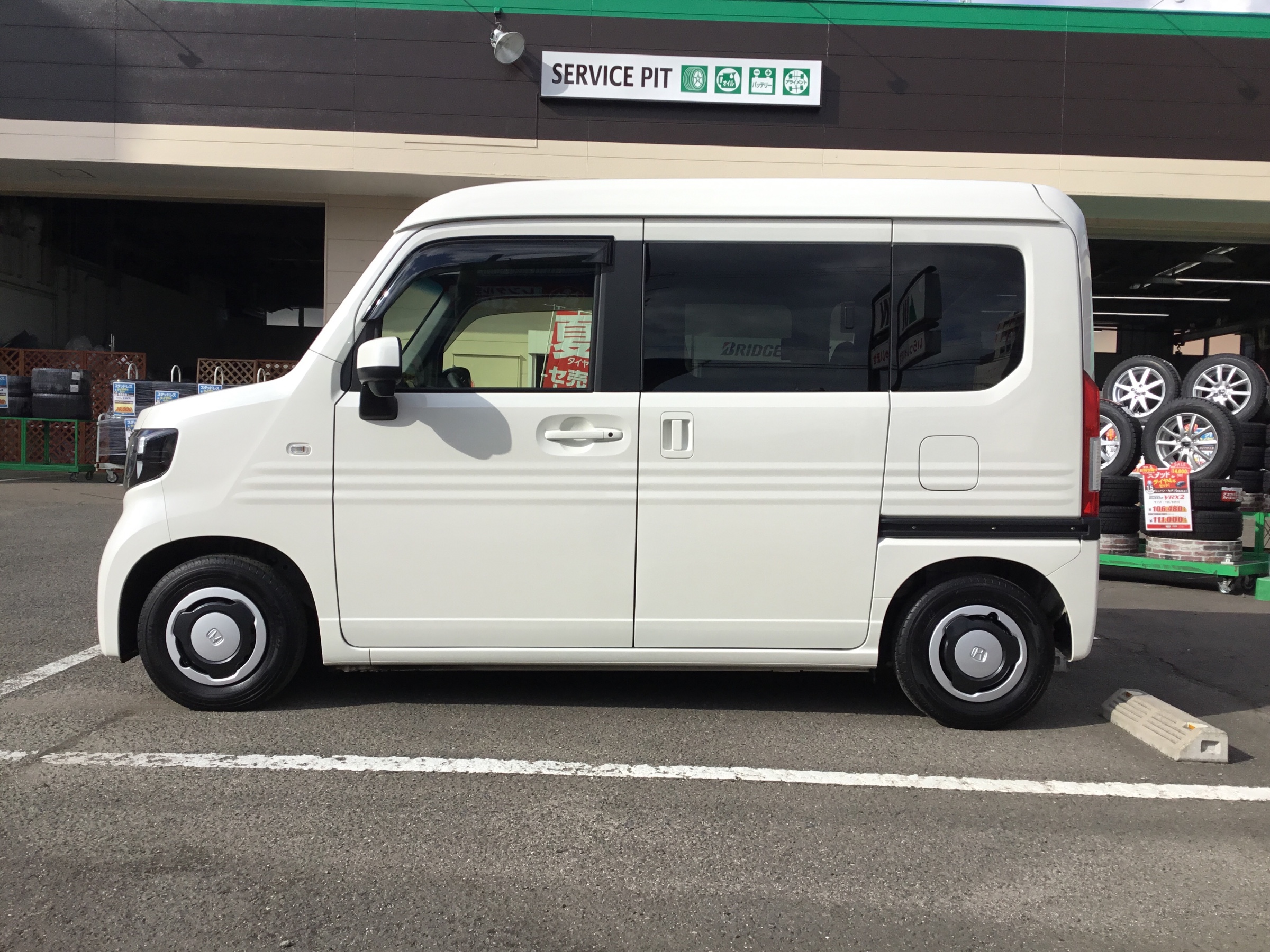 ホンダ N-VAN バネ交換 | 店舗おススメ情報 | タイヤ館 名取（宮城県）