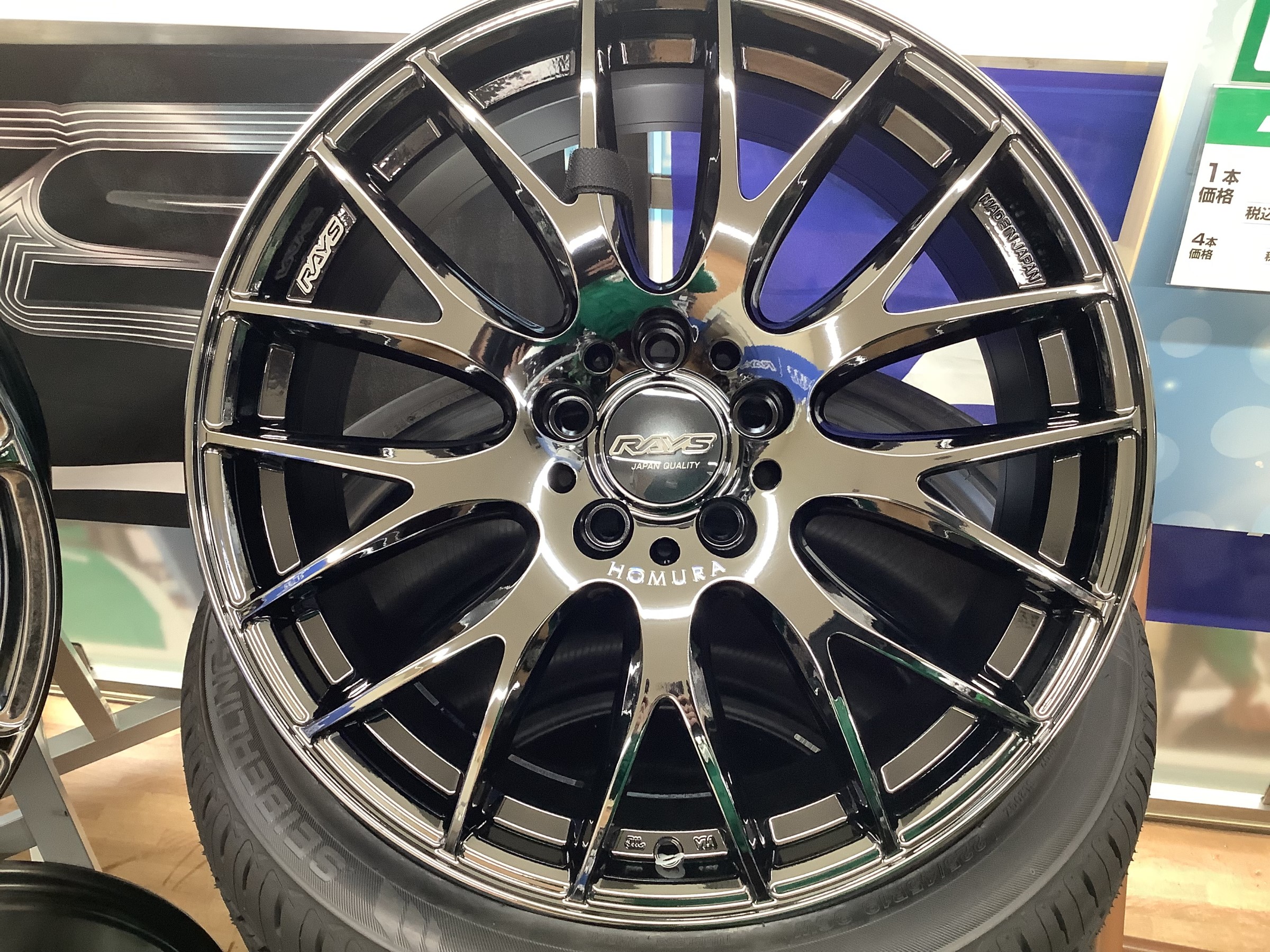 アルミ入荷情報》RAYS HOMURA 2X9Plus ☆ ジェットブラックカラー