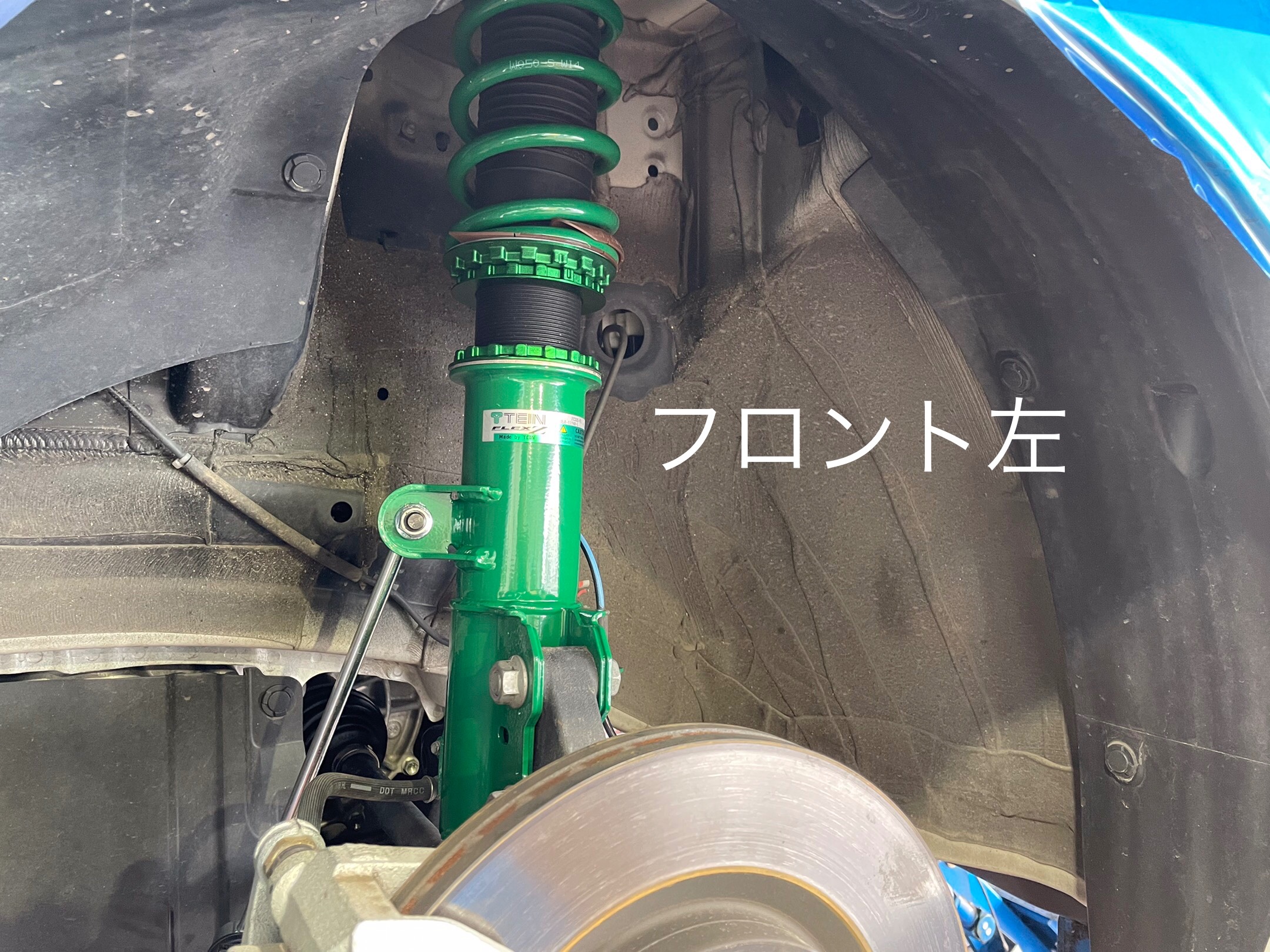 スイフト・スポーツ ZC32S、車高調取付 | 店舗おススメ情報 | タイヤ館