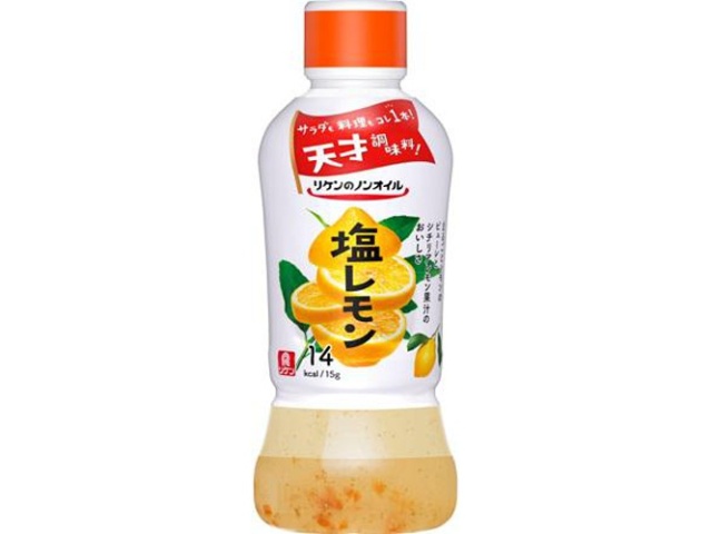 リピーターMI様 リピ レモンボトル 10ml 3本 ホームケアキットプレ