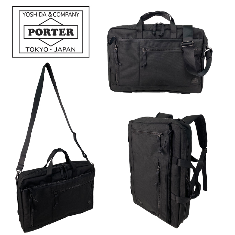 ポーター インタラクティブ 3WAYブリーフケース INTERACTIVE 536-16153