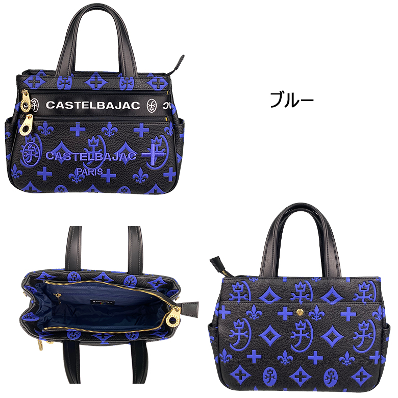 CASTELBAJAC（カステルバジャック） クレア 068531 トートバッグ