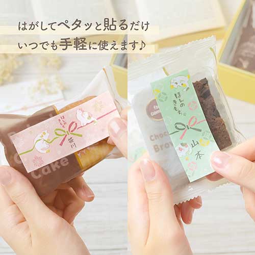 株式会社ササガワ：製品情報＞ ラッピング用品＞包装紙(平判)＞のし