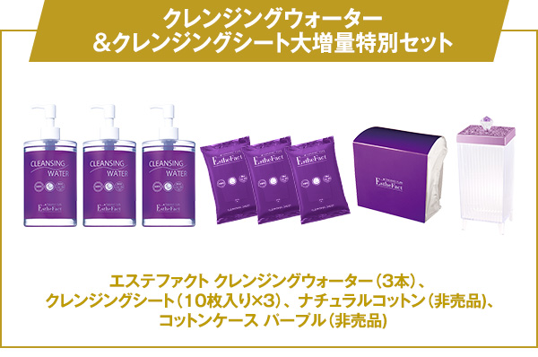 たかの友梨 メディアイインフォメーション2019年バックナンバー