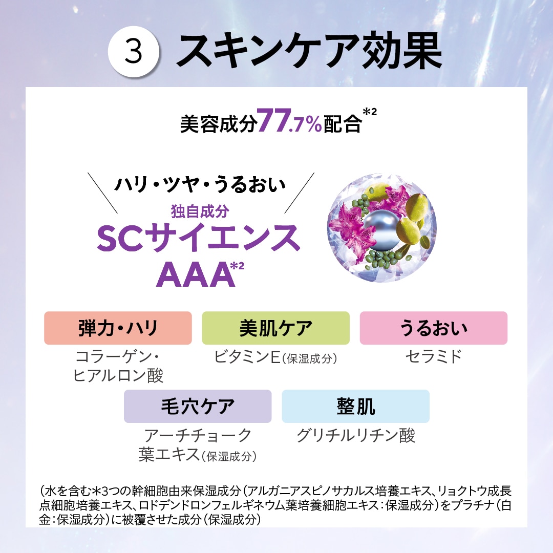 エステファクト CCクリーム: ベースメイク たかの友梨BEAUTY SHOPPING